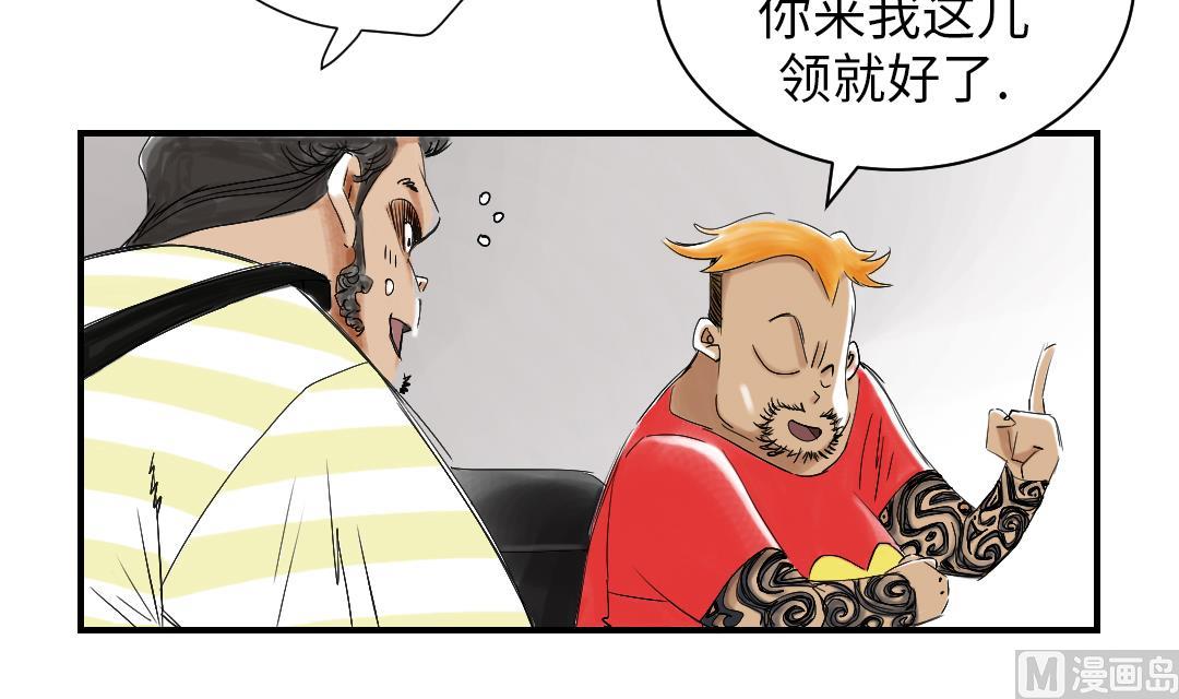 第41话 人手不够36