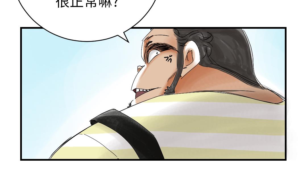 第41话 人手不够40