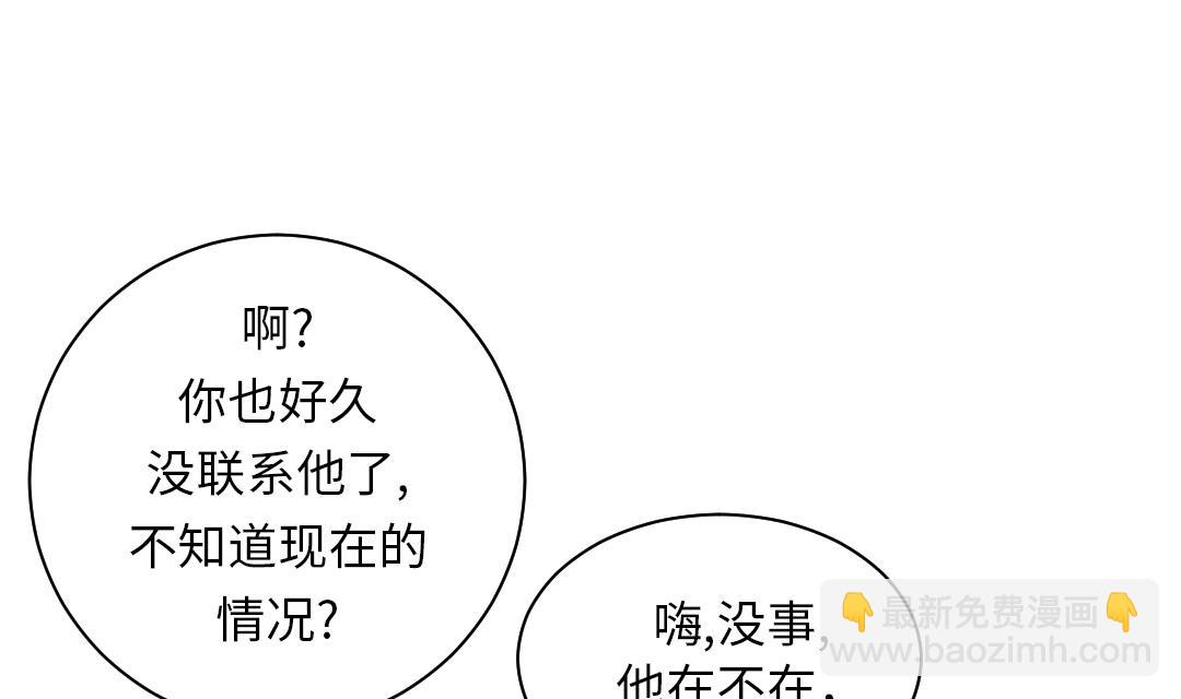 第41话 人手不够5