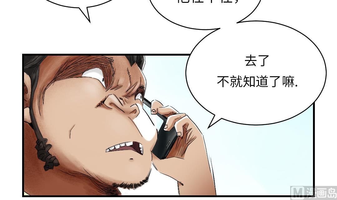 第41话 人手不够6