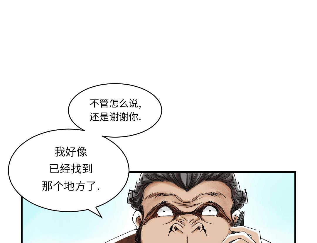 第41话 人手不够7