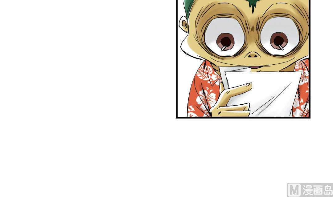 第42话 没有见过11
