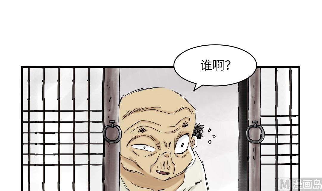 第42话 没有见过14