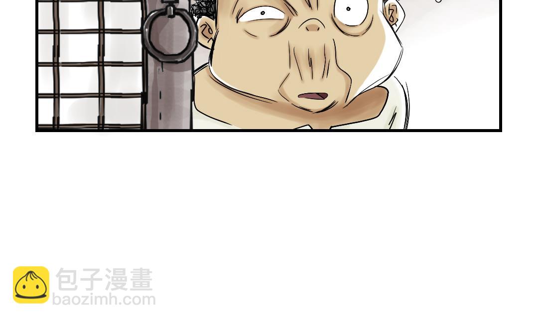 第42话 没有见过19