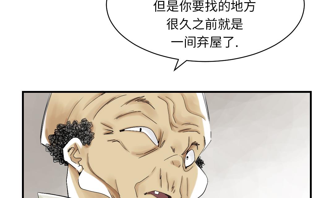 第42话 没有见过24
