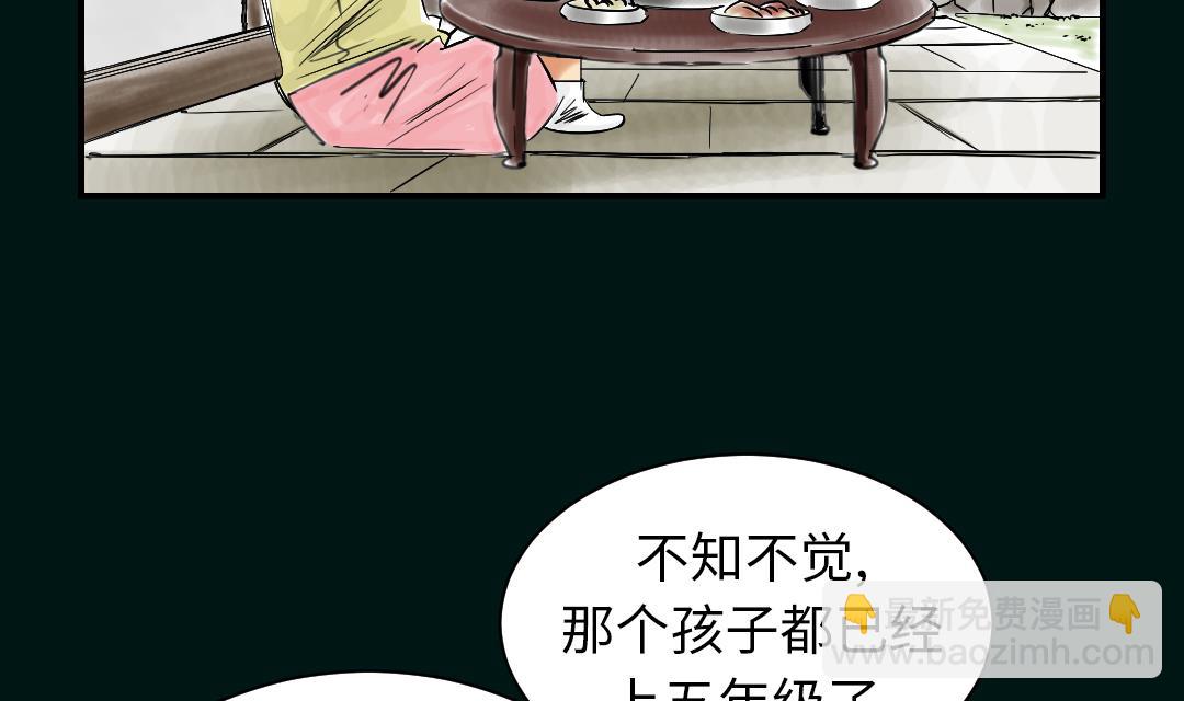 第43话 讨厌的任务10