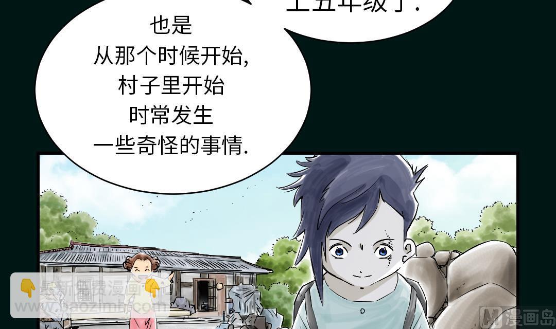 第43话 讨厌的任务11