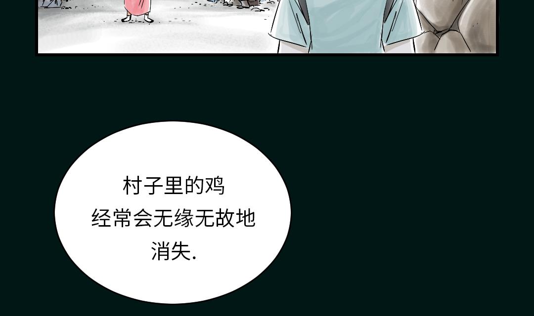 第43话 讨厌的任务12