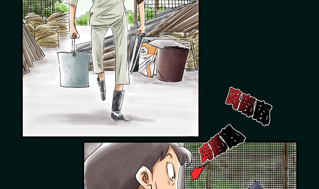 第43话 讨厌的任务15