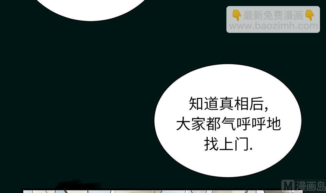 第43话 讨厌的任务17