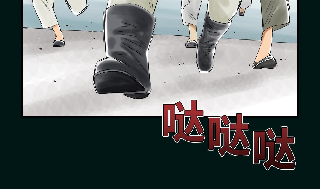 第43话 讨厌的任务18