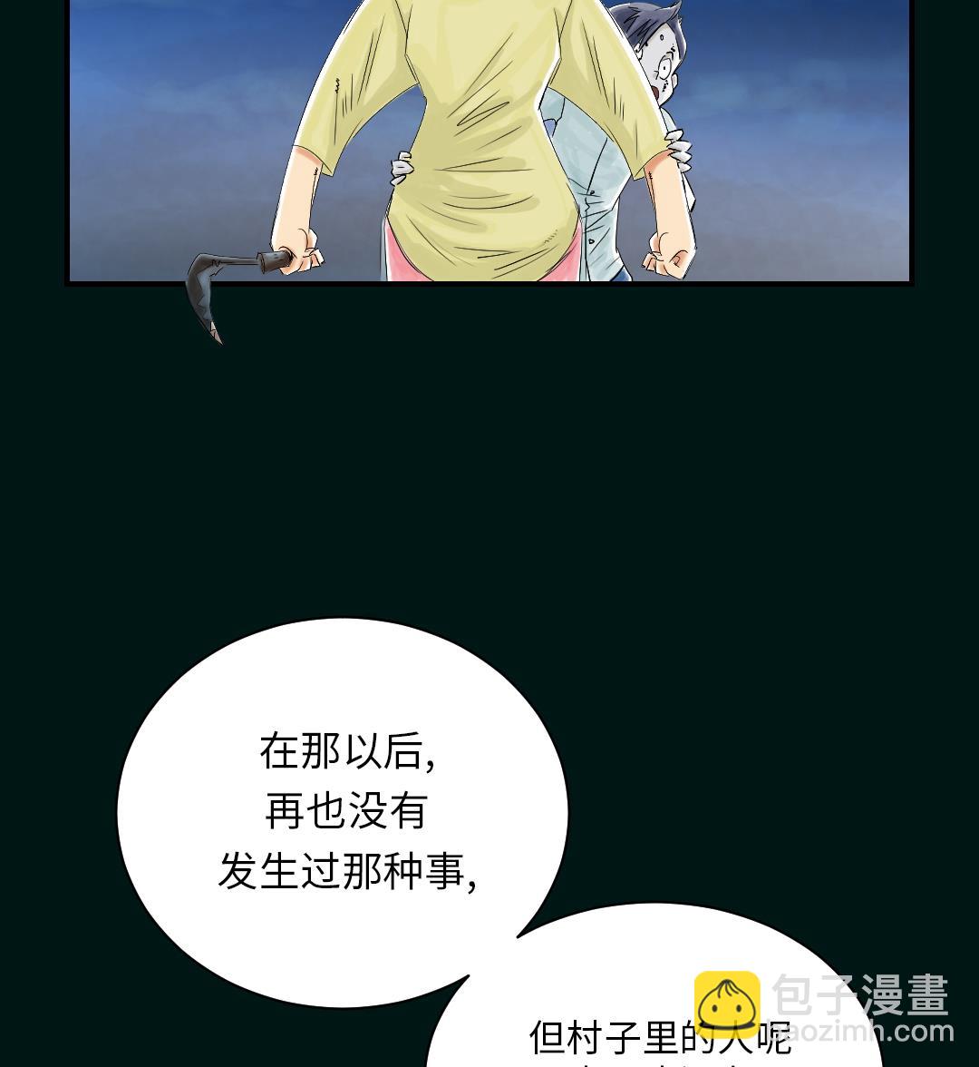 第43话 讨厌的任务22
