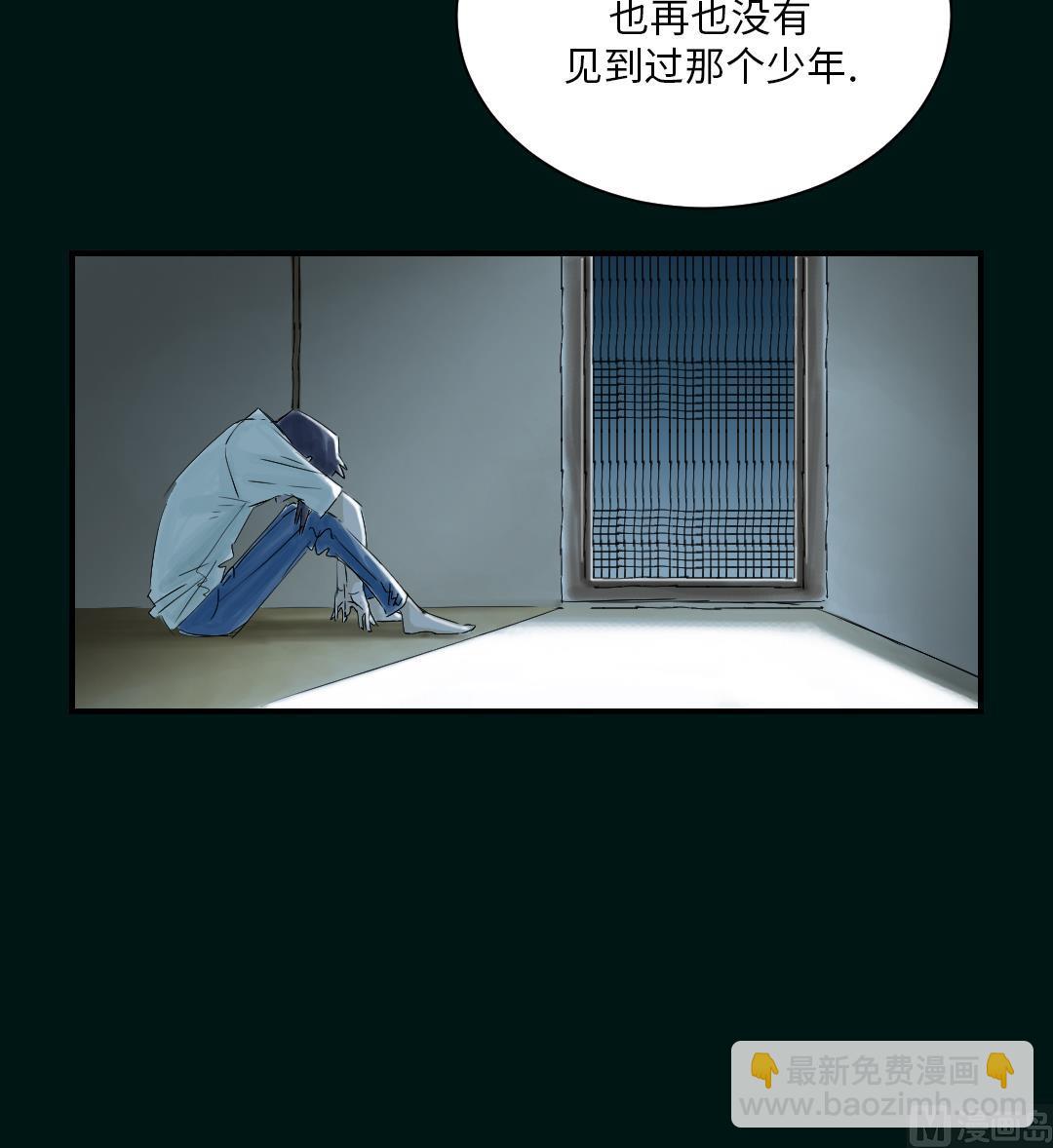第43话 讨厌的任务23