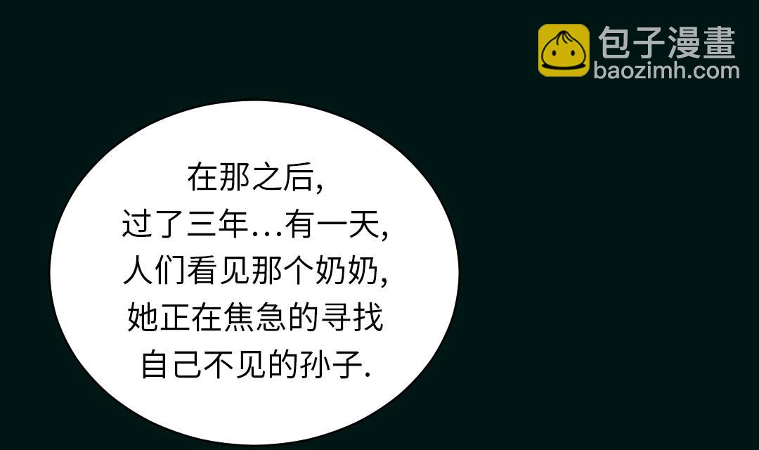 第43话 讨厌的任务24