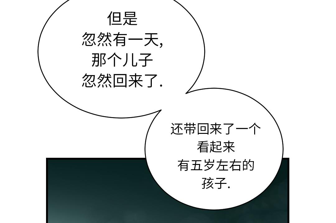 第43话 讨厌的任务3
