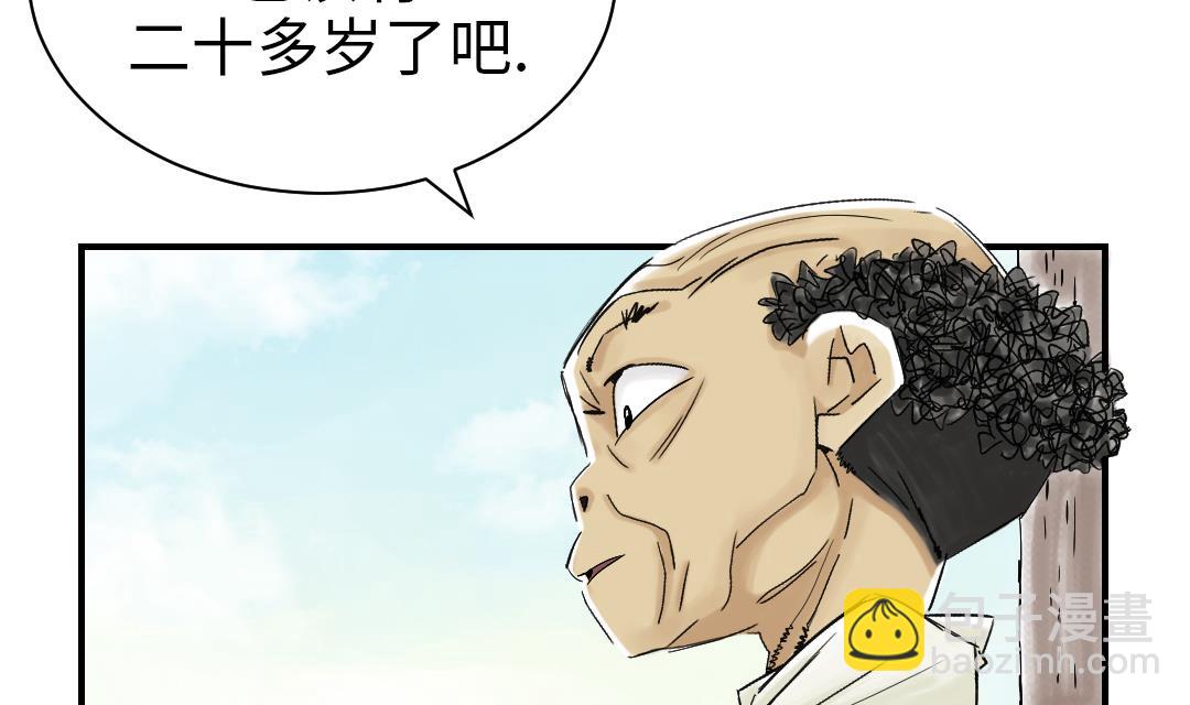 第43话 讨厌的任务33