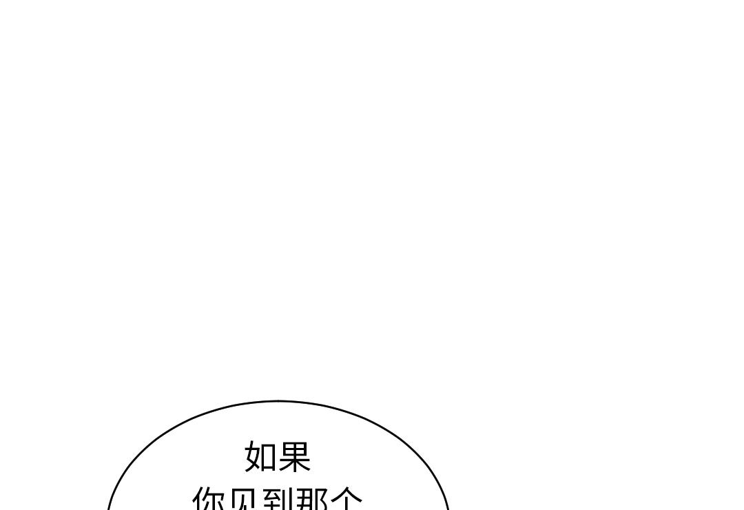 第43话 讨厌的任务36