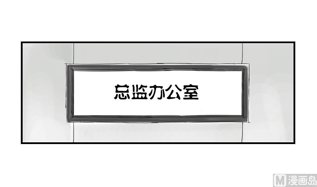 第43话 讨厌的任务44