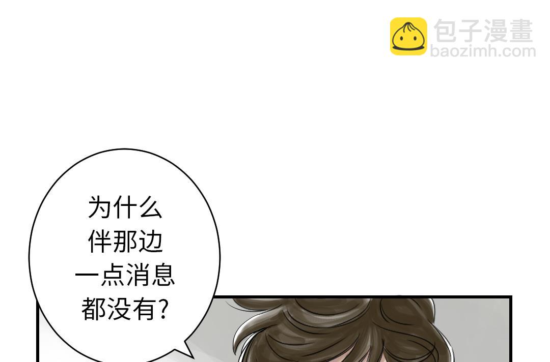 第43话 讨厌的任务46