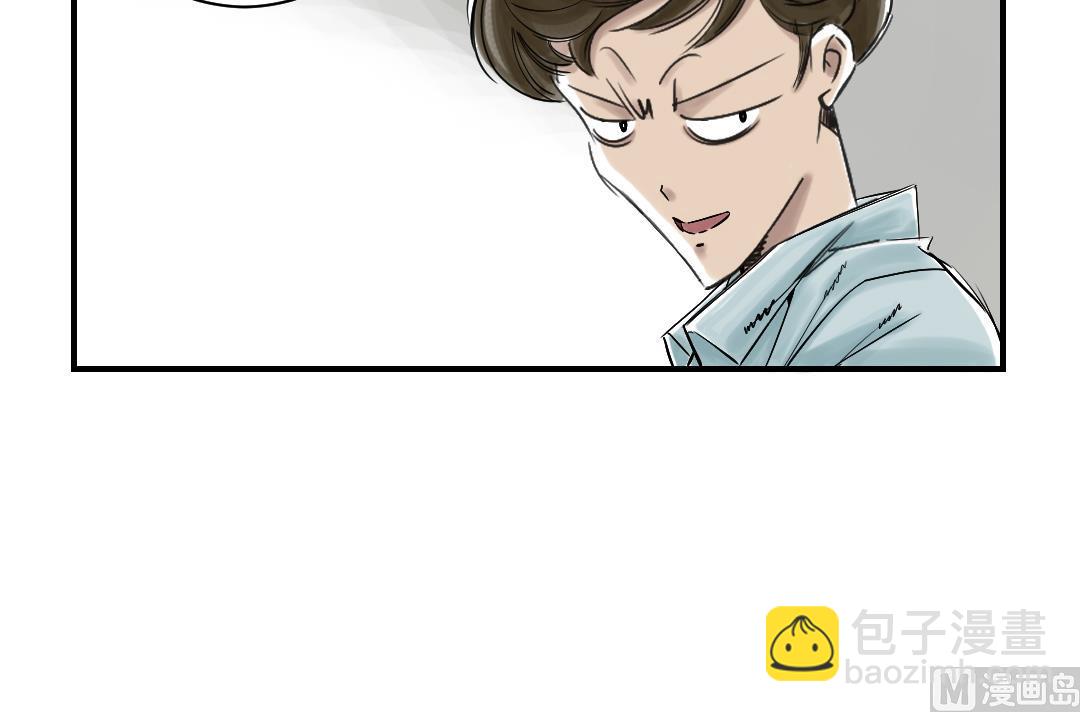 第43话 讨厌的任务47
