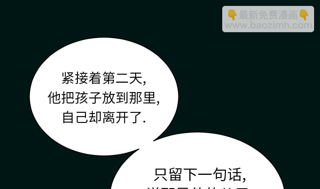 第43话 讨厌的任务6