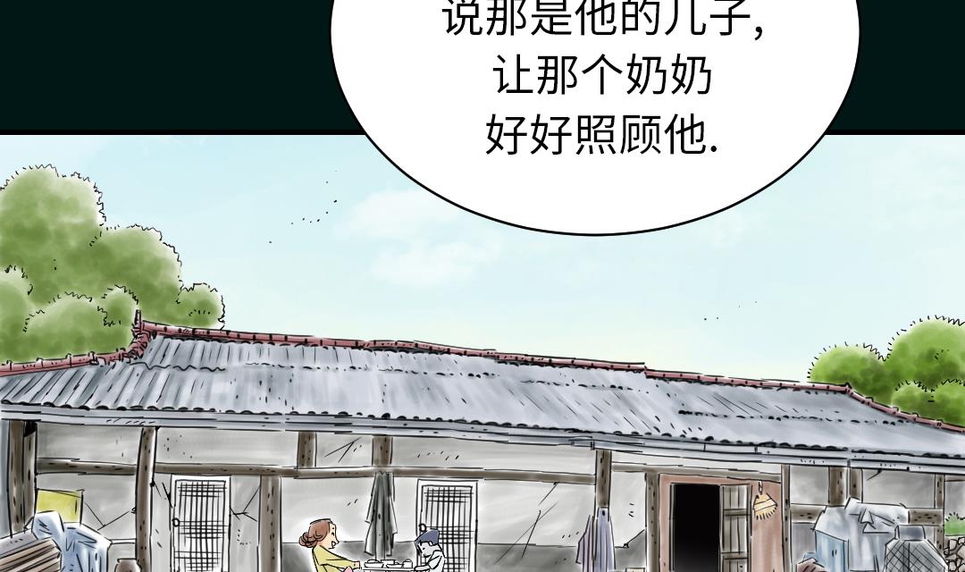 第43话 讨厌的任务7