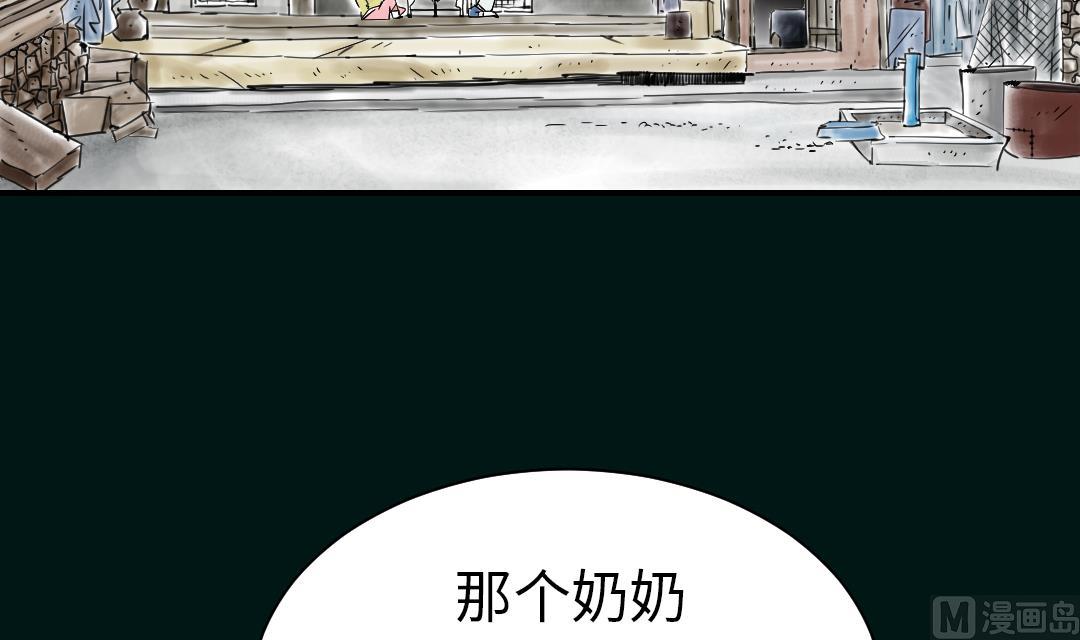 第43话 讨厌的任务8