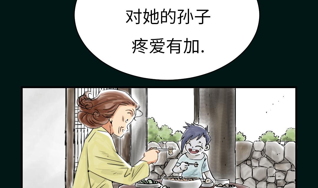 第43话 讨厌的任务9