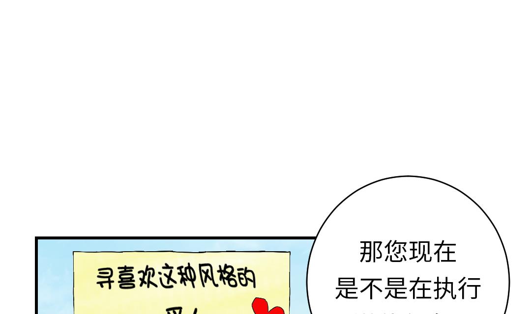 第44话 秘密任务15