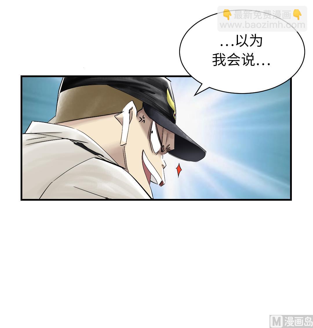 第44话 秘密任务20