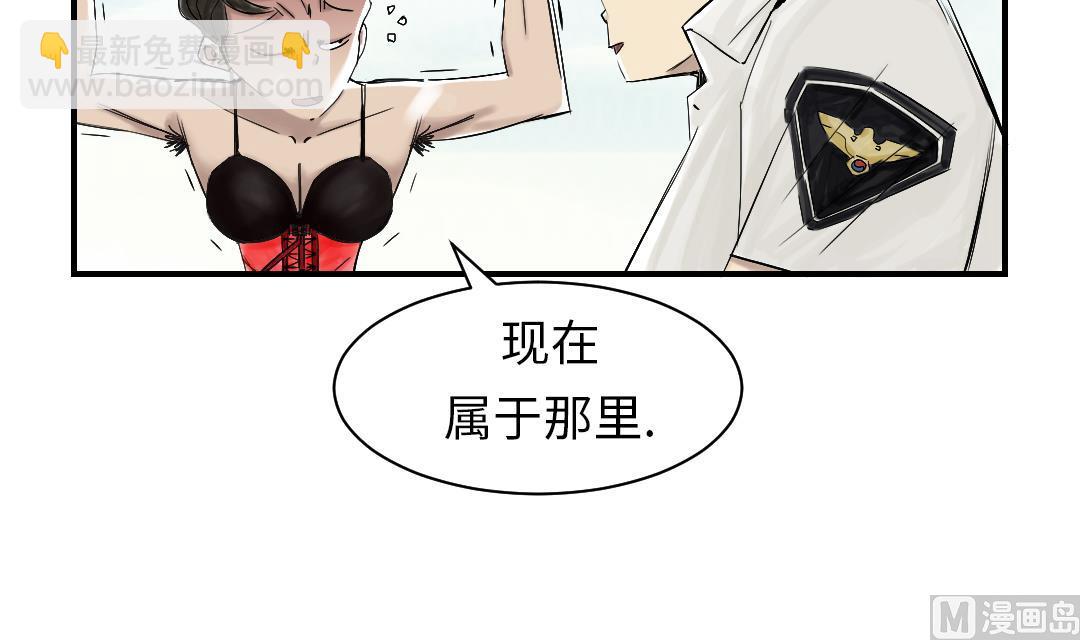 第44话 秘密任务32