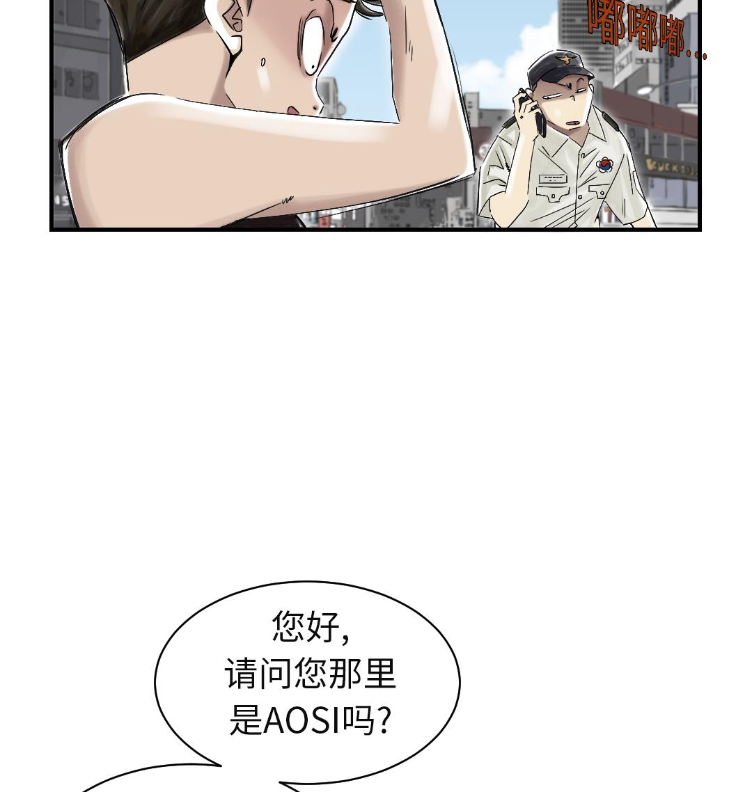 第44话 秘密任务39
