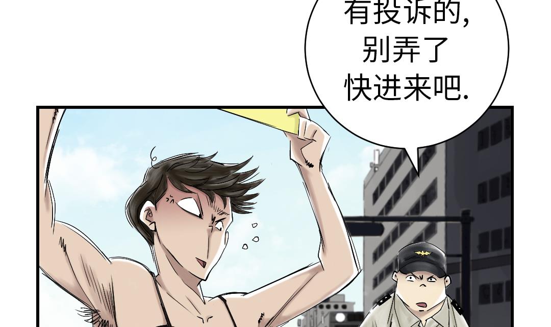 第44话 秘密任务6