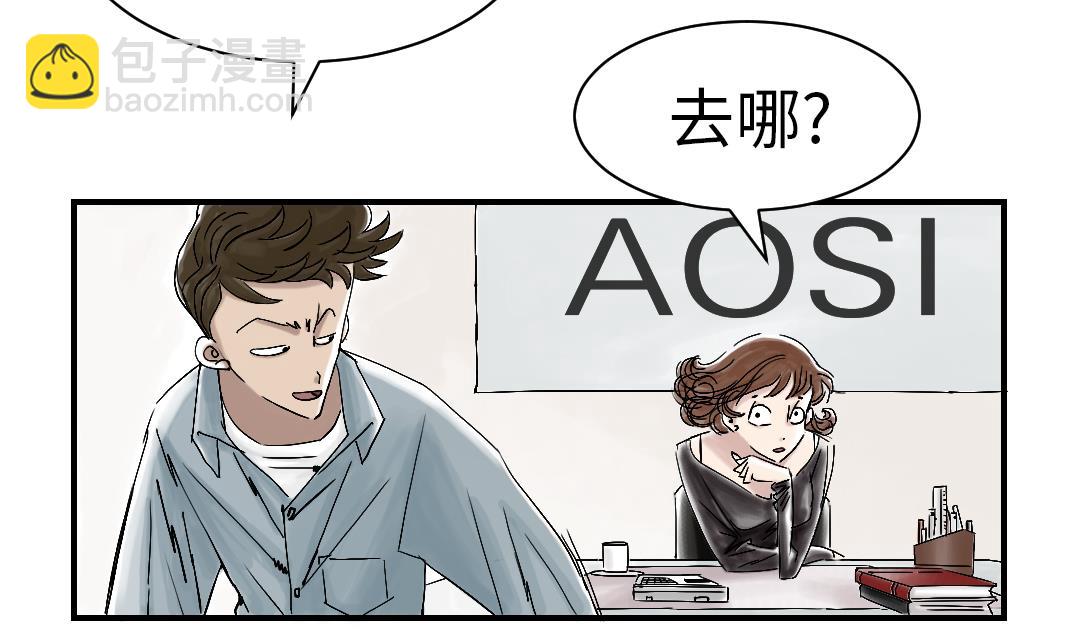 第48话 计划有变10