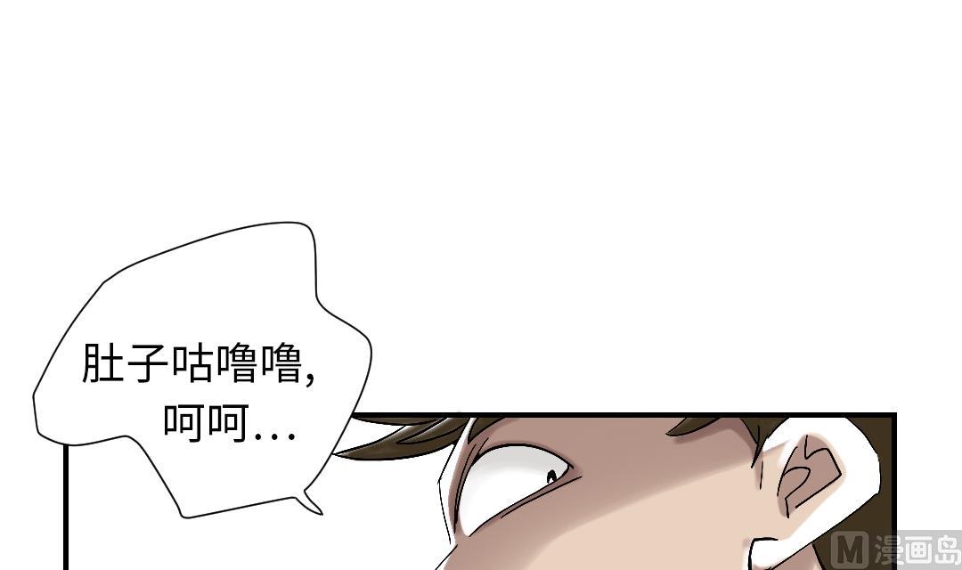 第48话 计划有变11
