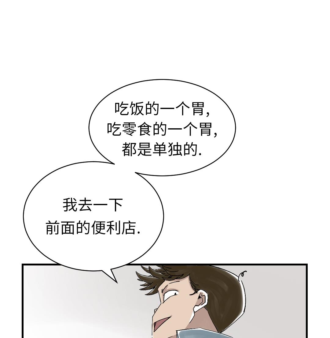 第48话 计划有变15