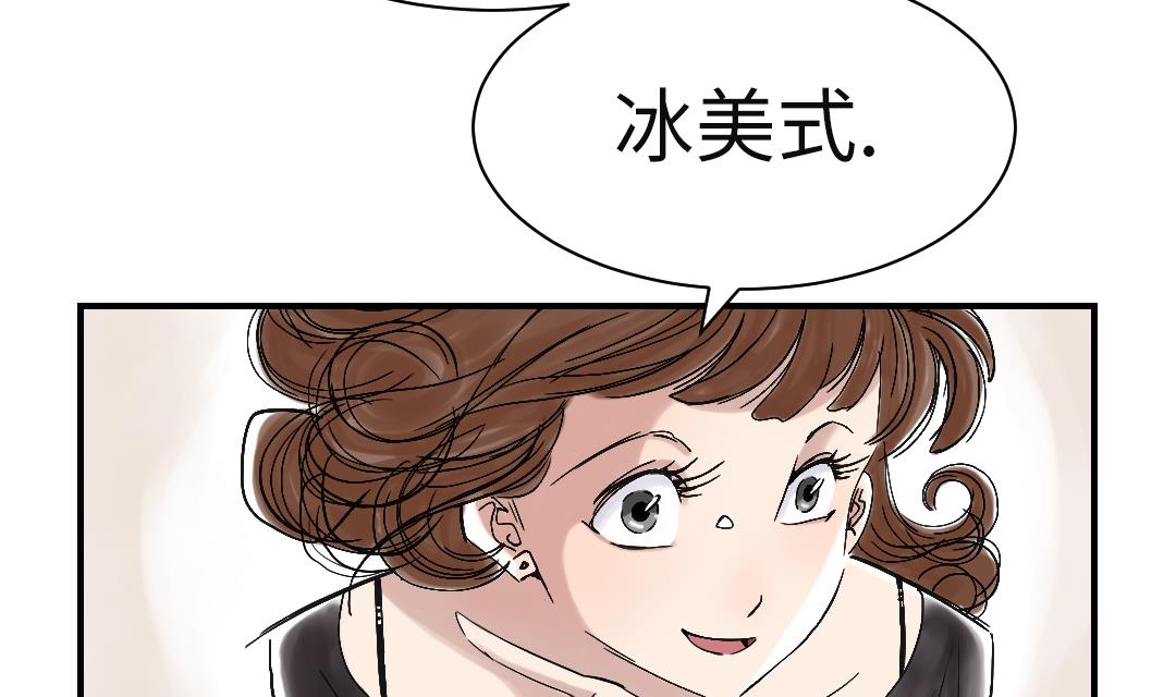 第48话 计划有变19