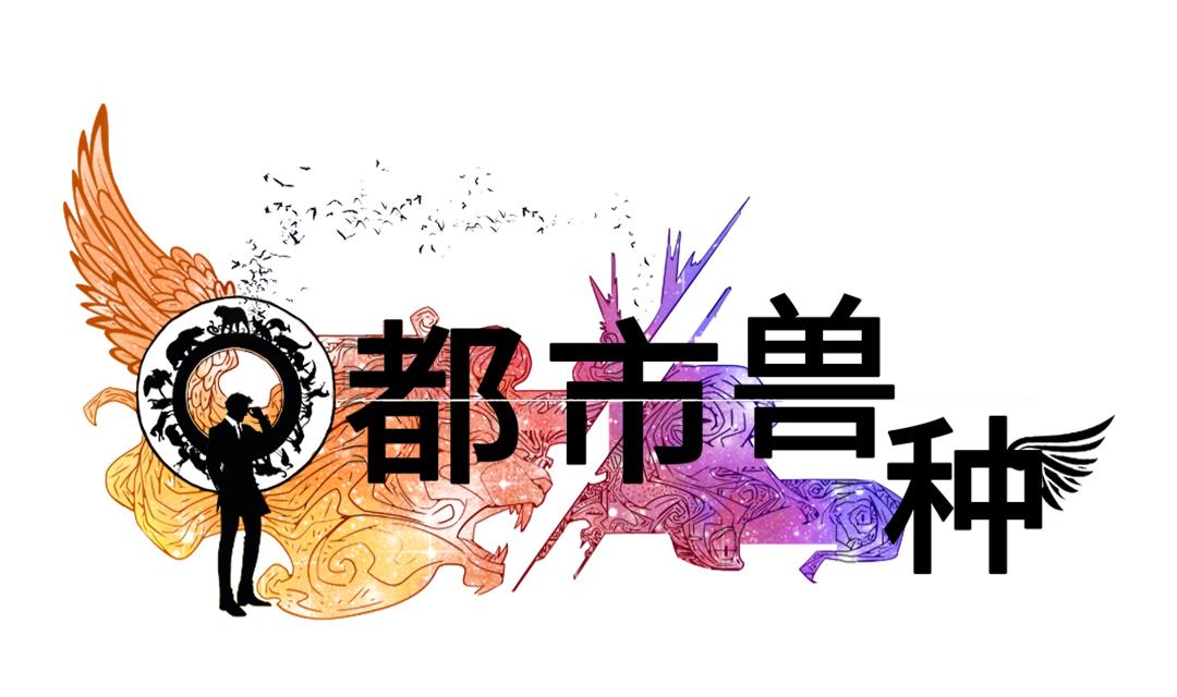 第48话 计划有变21