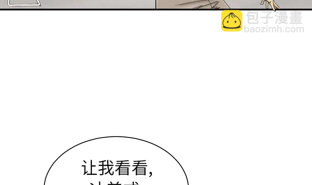第48话 计划有变27