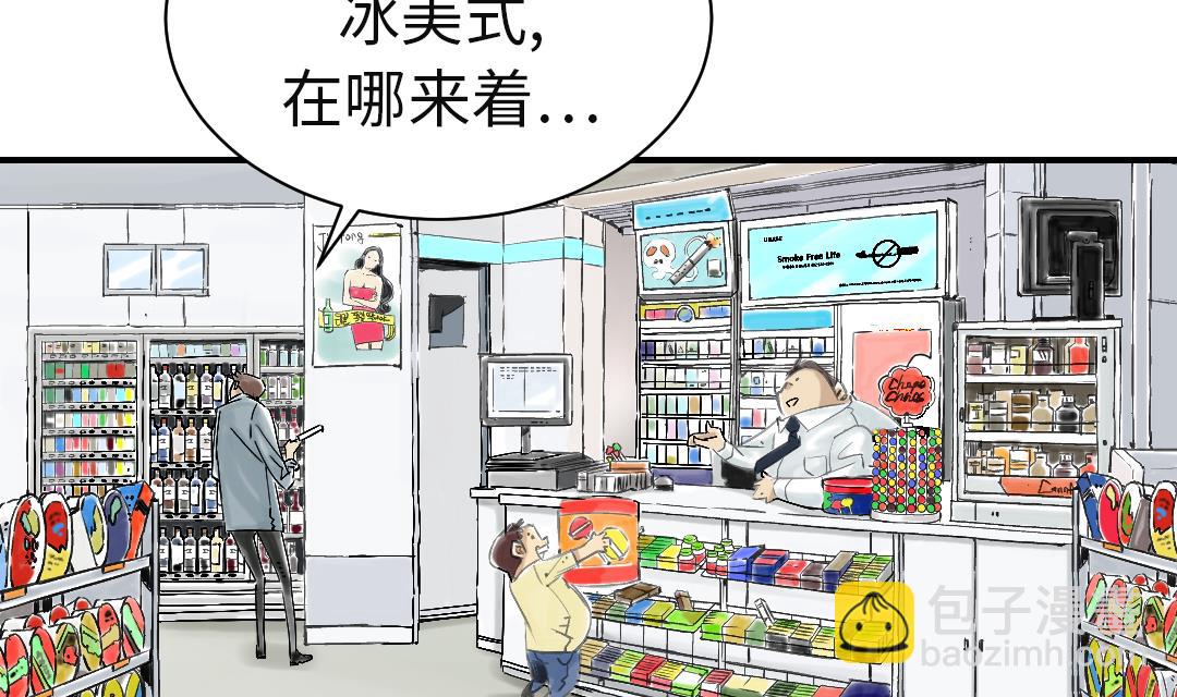 第48话 计划有变28