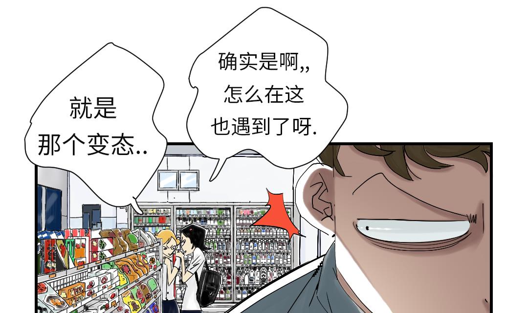 第48话 计划有变30