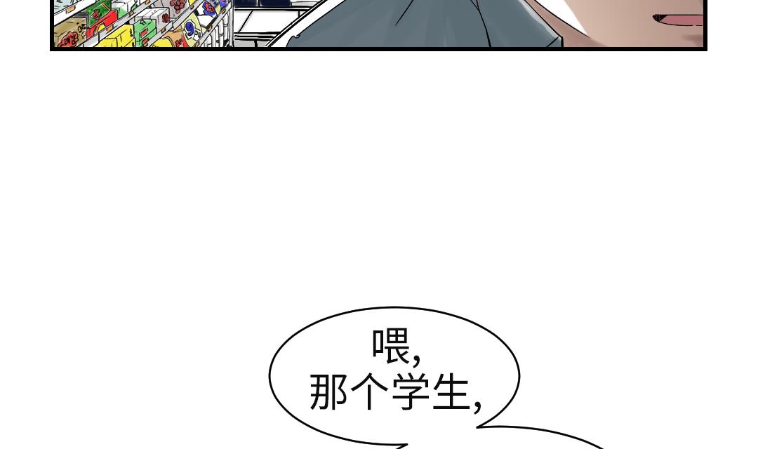 第48话 计划有变31