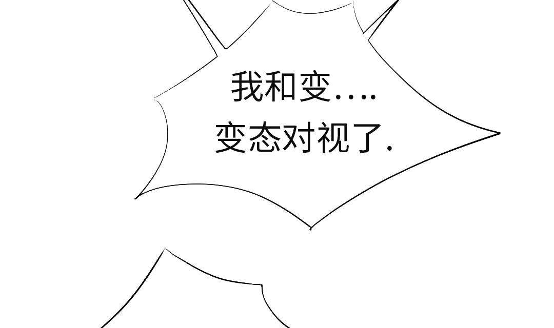第48话 计划有变33