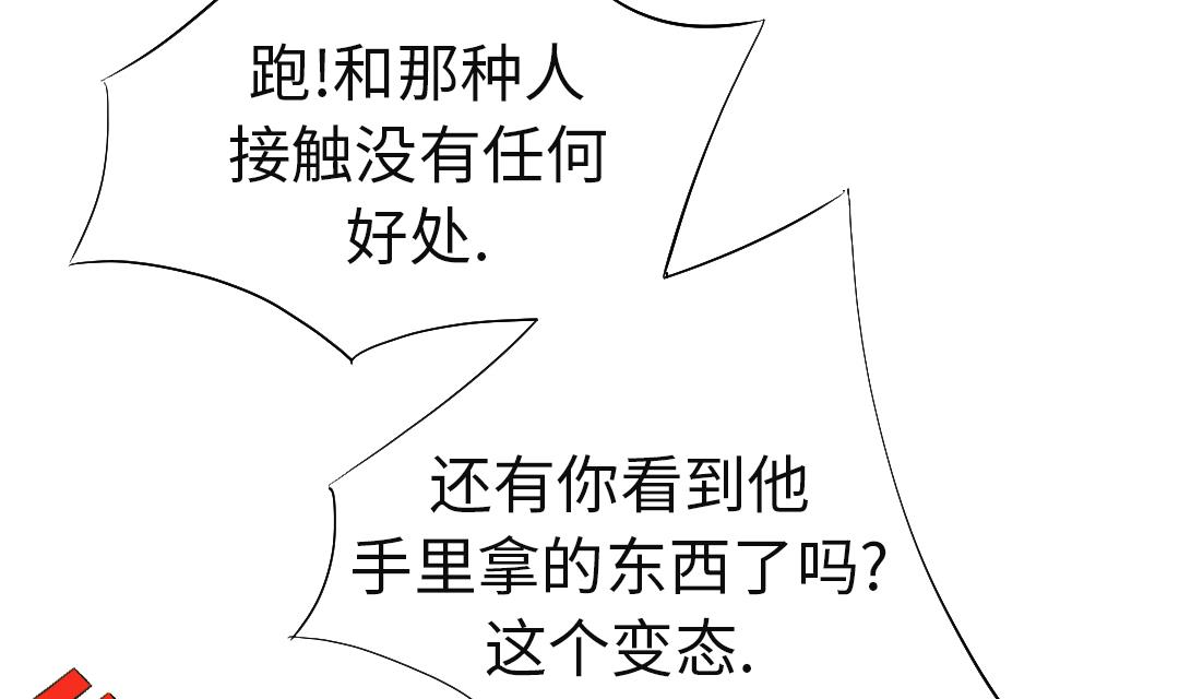 第48话 计划有变34