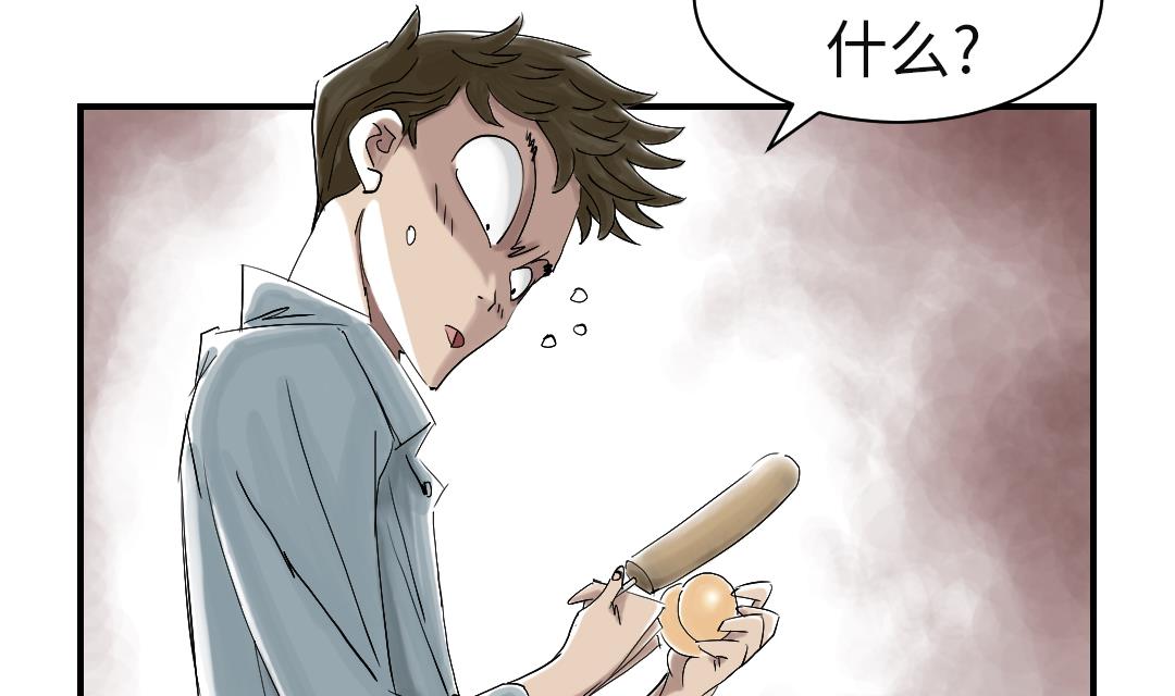 第48话 计划有变37