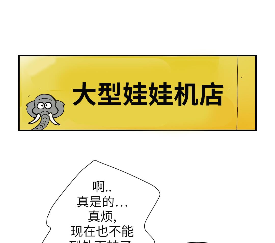 第48话 计划有变39