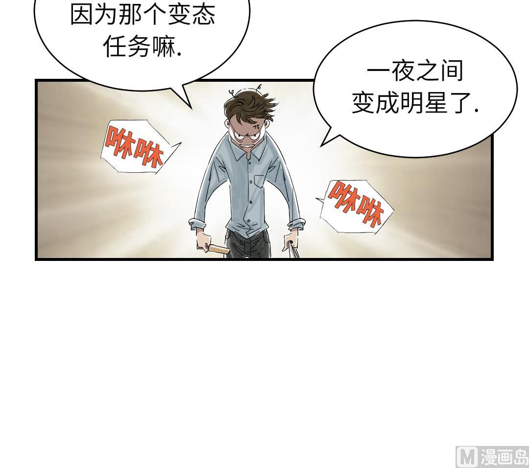 第48话 计划有变41