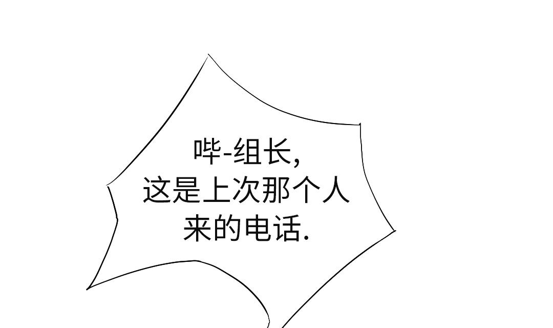 第48话 计划有变42