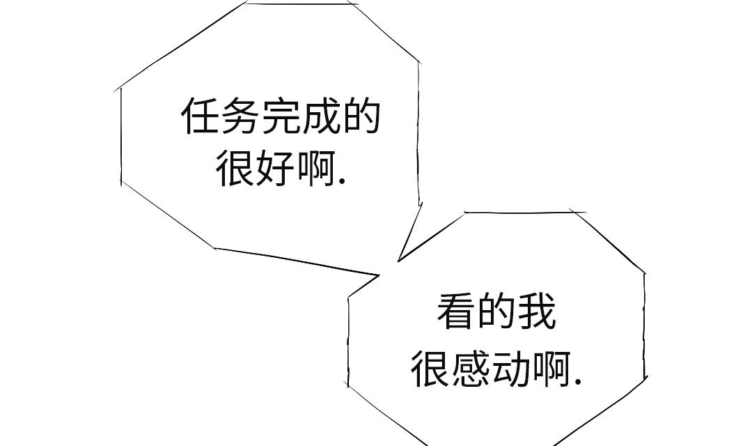 第48话 计划有变45