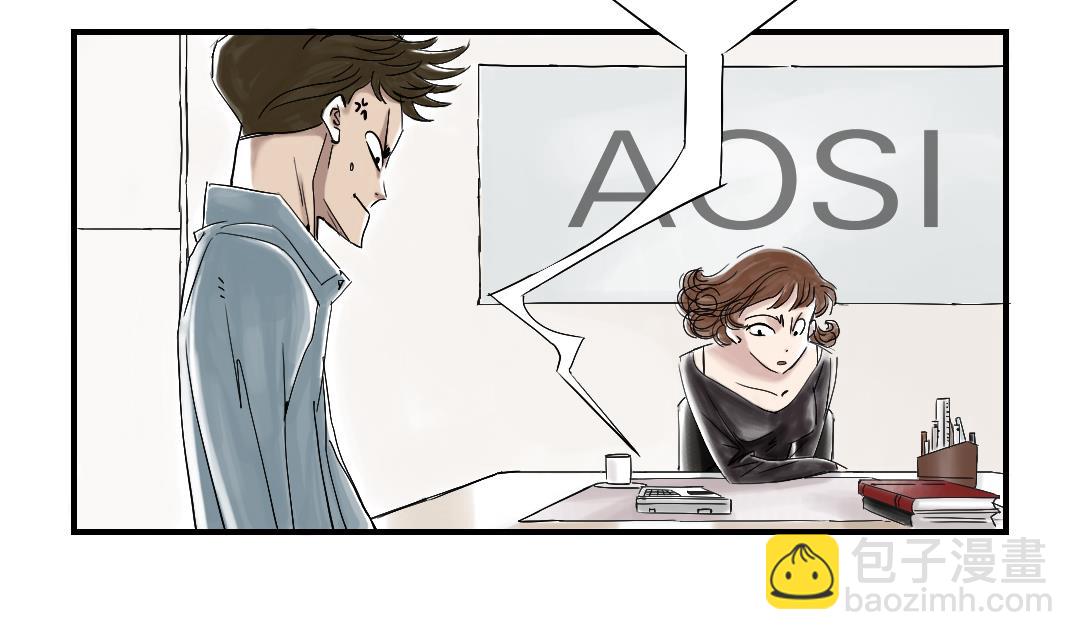 第48话 计划有变46